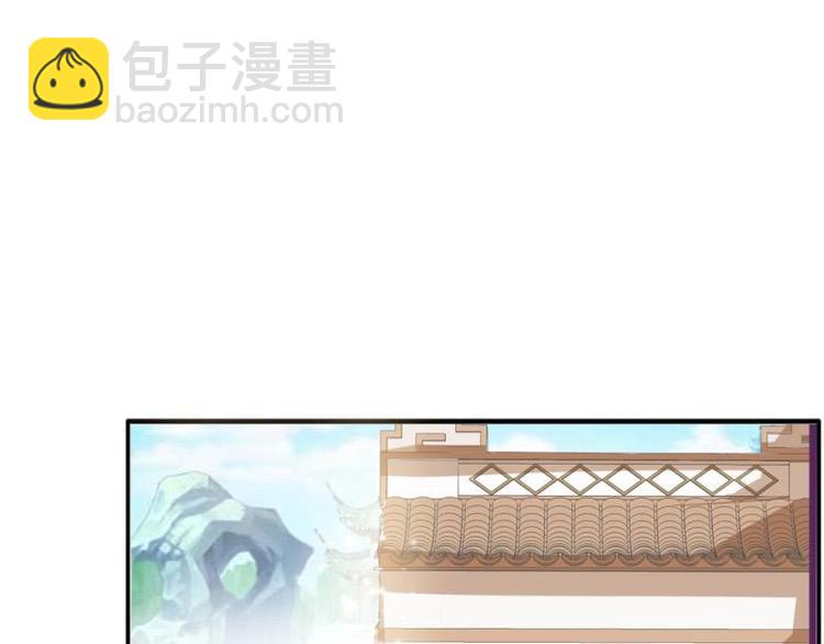 《糟糕！变成女配怎么办》16 老爹会错意？！！ 第22页