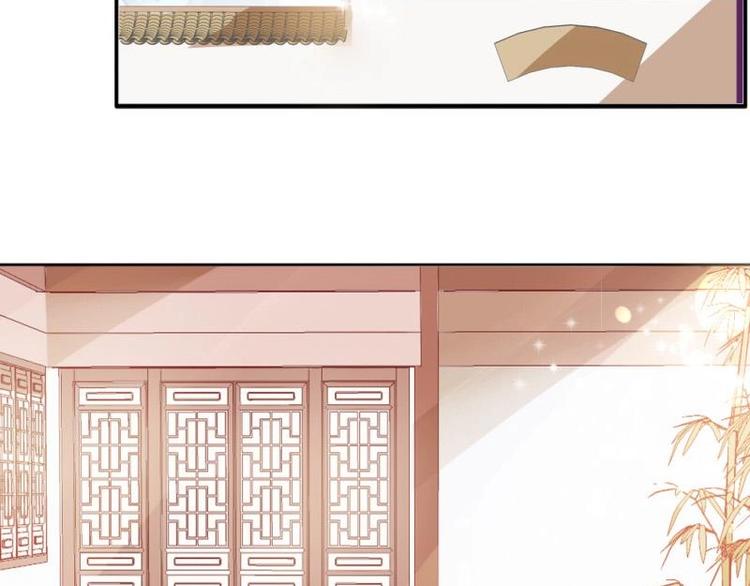 《糟糕！变成女配怎么办》16 老爹会错意？！！ 第23页