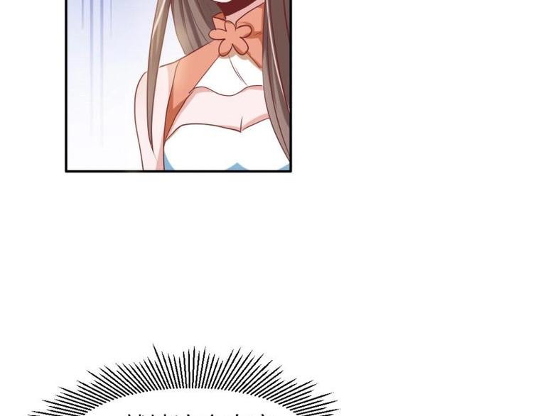 《糟糕！变成女配怎么办》16 老爹会错意？！！ 第27页