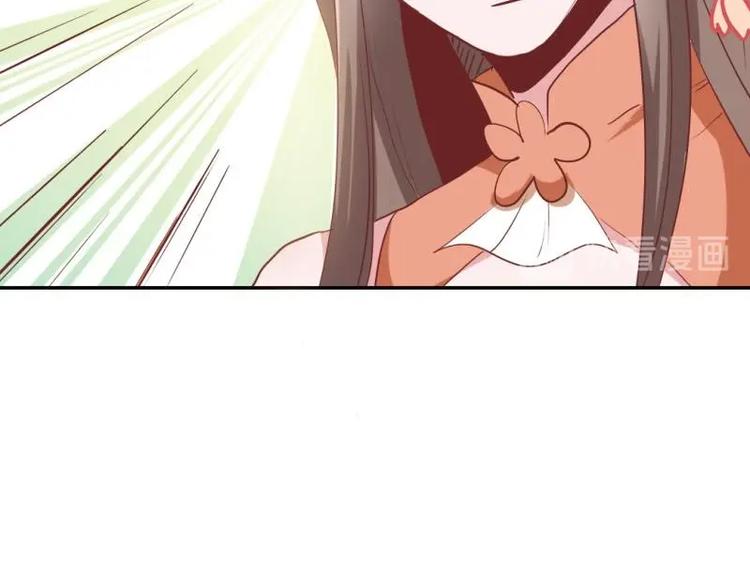 《糟糕！变成女配怎么办》16 老爹会错意？！！ 第29页