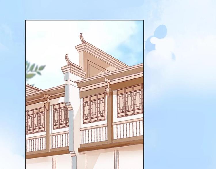 《糟糕！变成女配怎么办》14 尚书府的小姐？！ 第31页