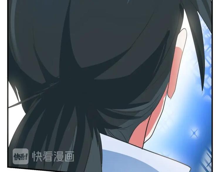 《糟糕！变成女配怎么办》14 尚书府的小姐？！ 第4页