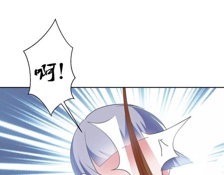 《糟糕！变成女配怎么办》14 尚书府的小姐？！ 第8页