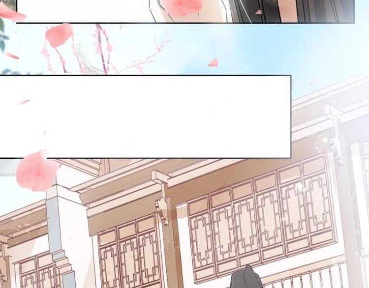 《糟糕！变成女配怎么办》13 逃避相亲 第22页