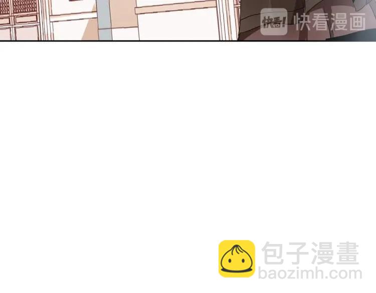 《糟糕！变成女配怎么办》13 逃避相亲 第24页