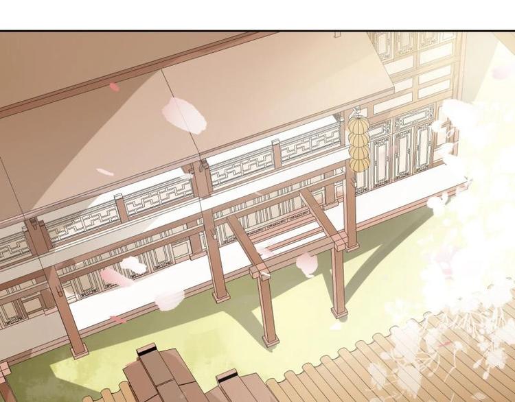 《糟糕！变成女配怎么办》13 逃避相亲 第25页