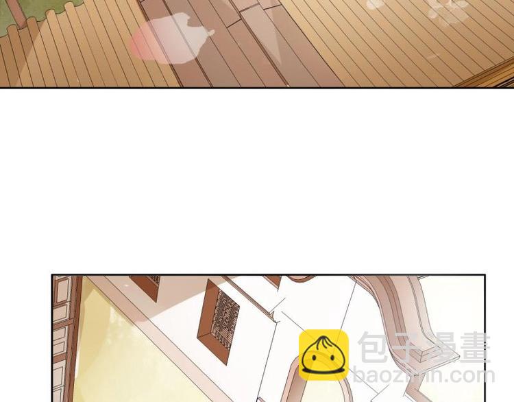 《糟糕！变成女配怎么办》13 逃避相亲 第26页