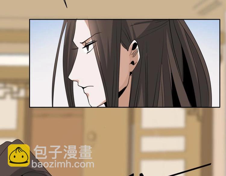 《糟糕！变成女配怎么办》13 逃避相亲 第29页