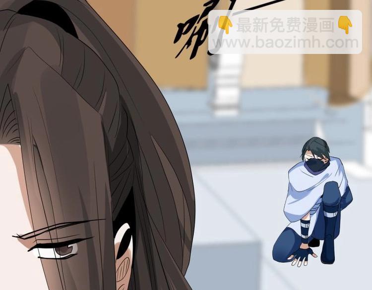 《糟糕！变成女配怎么办》13 逃避相亲 第30页