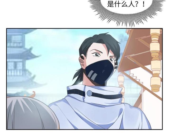 《糟糕！变成女配怎么办》13 逃避相亲 第45页