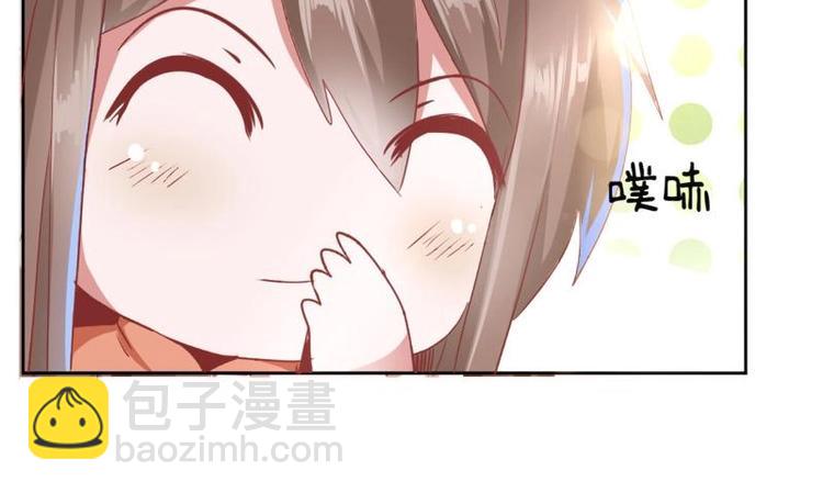 《糟糕！变成女配怎么办》15 母亲回家 第24页