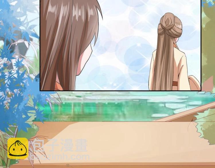 《糟糕！变成女配怎么办》15 母亲回家 第26页