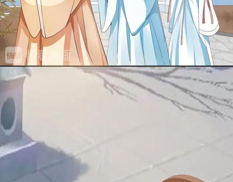 《糟糕！变成女配怎么办》15 母亲回家 第28页