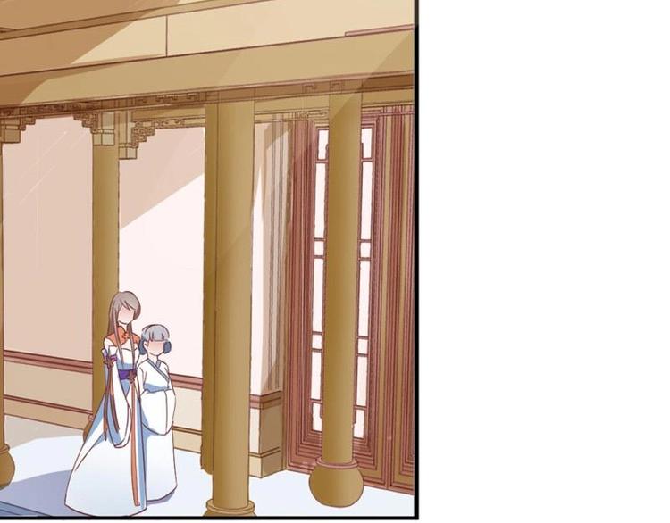《糟糕！变成女配怎么办》15 母亲回家 第34页