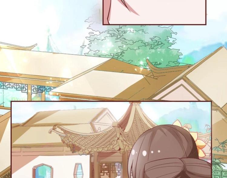《糟糕！变成女配怎么办》15 母亲回家 第39页