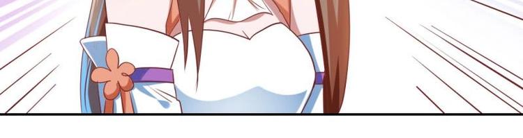 《糟糕！变成女配怎么办》16 老爹会错意？！！ 第18页