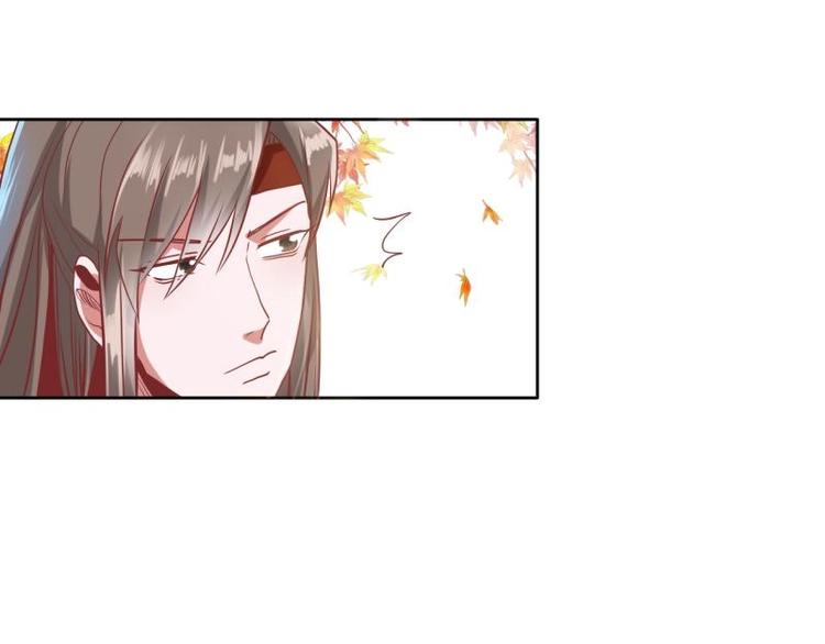 《糟糕！变成女配怎么办》16 老爹会错意？！！ 第8页