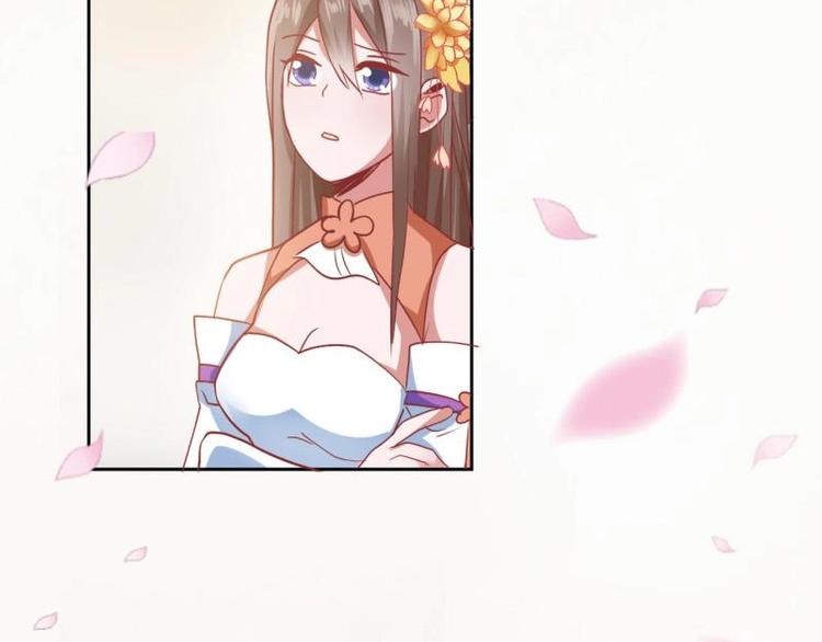 《糟糕！变成女配怎么办》15 母亲回家 第15页