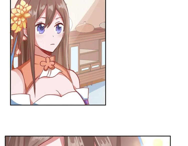 《糟糕！变成女配怎么办》15 母亲回家 第23页