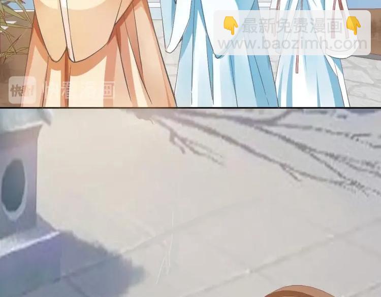 《糟糕！变成女配怎么办》15 母亲回家 第28页