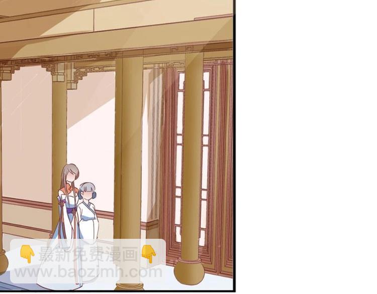 《糟糕！变成女配怎么办》15 母亲回家 第34页