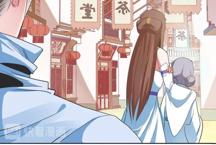 《糟糕！变成女配怎么办》14 尚书府的小姐？！ 第25页