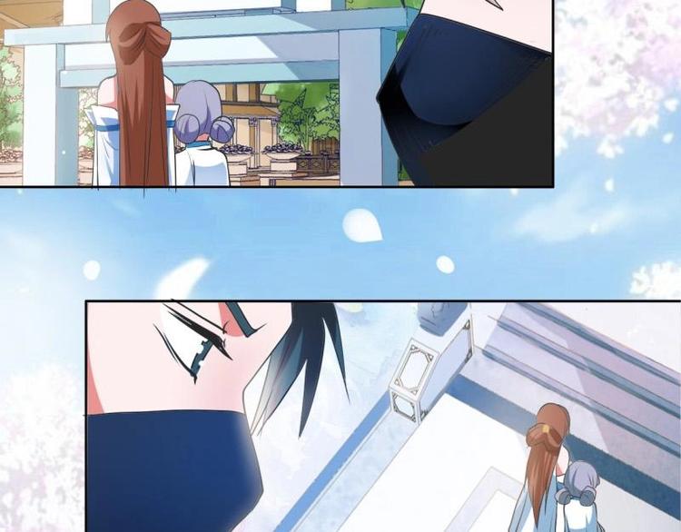 《糟糕！变成女配怎么办》14 尚书府的小姐？！ 第27页