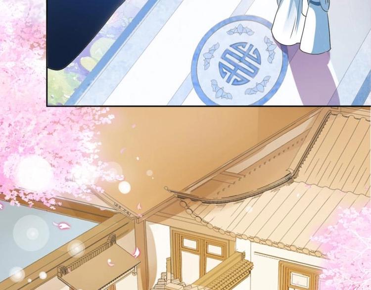 《糟糕！变成女配怎么办》14 尚书府的小姐？！ 第28页