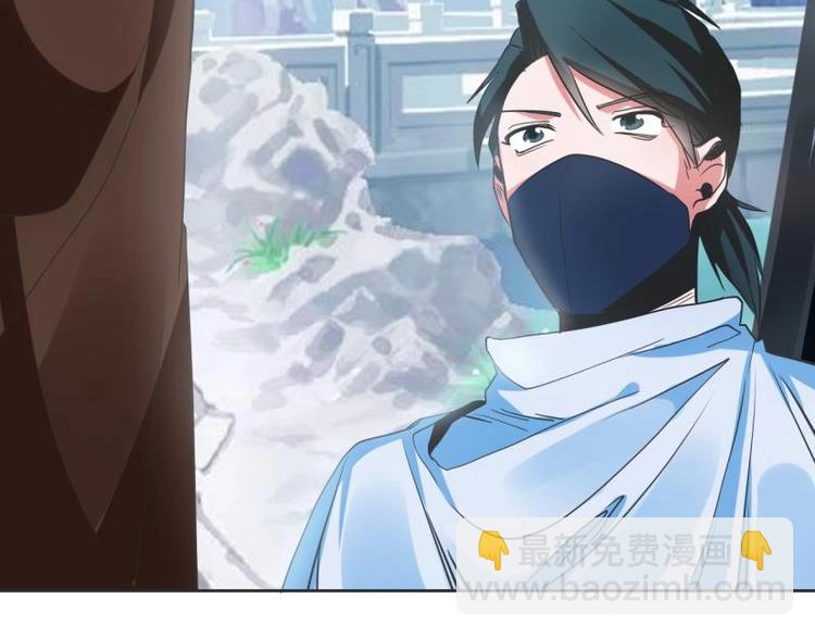 《糟糕！变成女配怎么办》14 尚书府的小姐？！ 第35页