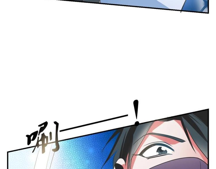 《糟糕！变成女配怎么办》14 尚书府的小姐？！ 第5页