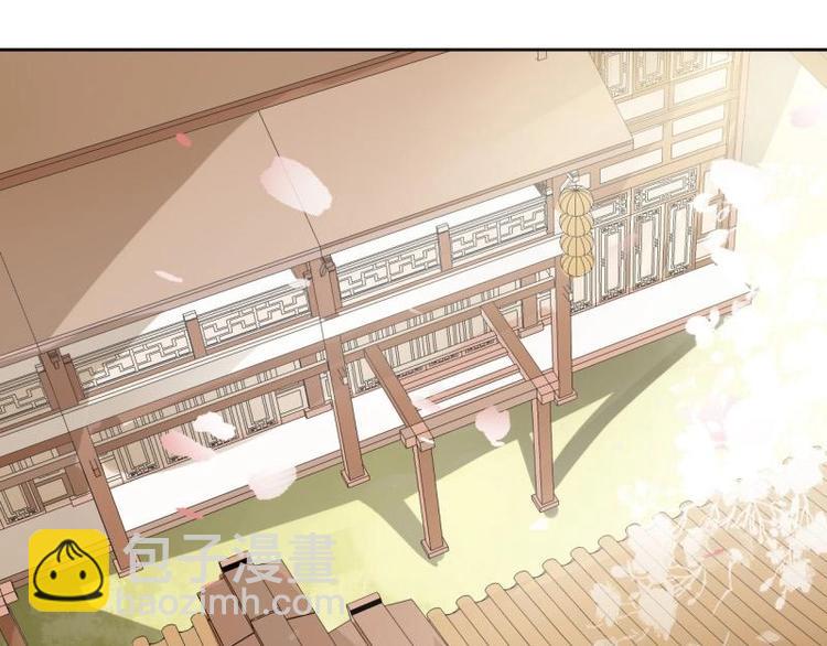 《糟糕！变成女配怎么办》13 逃避相亲 第25页