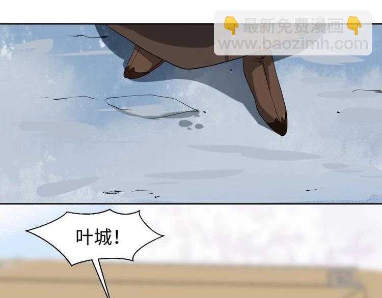 《糟糕！变成女配怎么办》13 逃避相亲 第28页