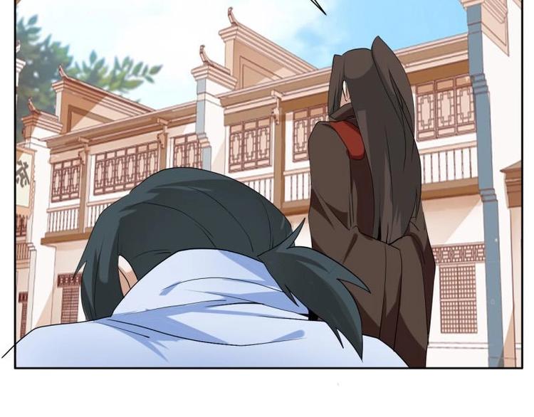 《糟糕！变成女配怎么办》13 逃避相亲 第33页