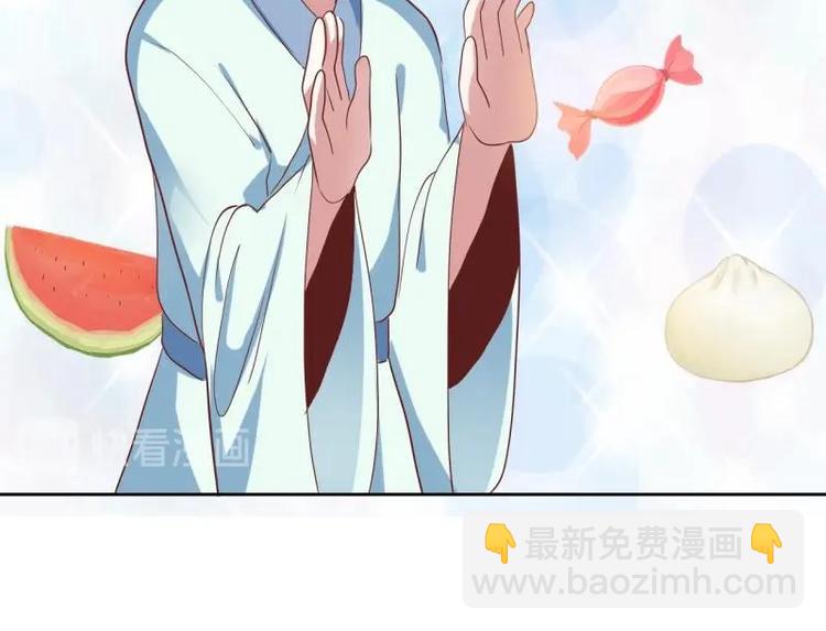 《糟糕！变成女配怎么办》20 小琴要结婚？！ 第35页