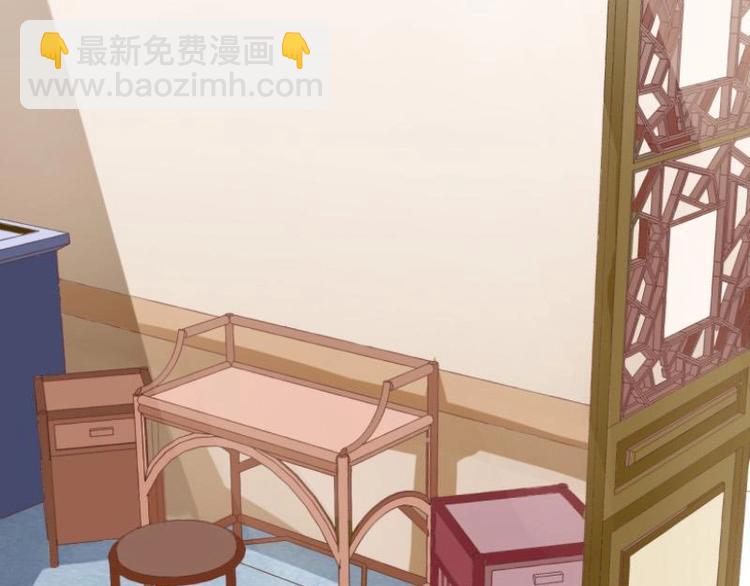 《糟糕！变成女配怎么办》20 小琴要结婚？！ 第3页