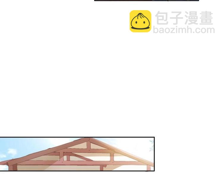 《糟糕！变成女配怎么办》19 掉落的玉佩 第12页