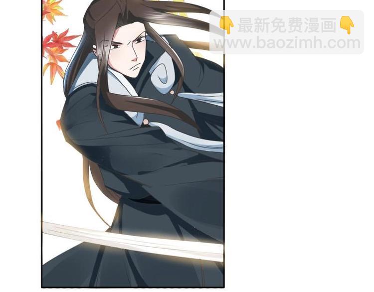 《糟糕！变成女配怎么办》19 掉落的玉佩 第17页