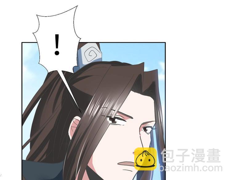 《糟糕！变成女配怎么办》19 掉落的玉佩 第27页