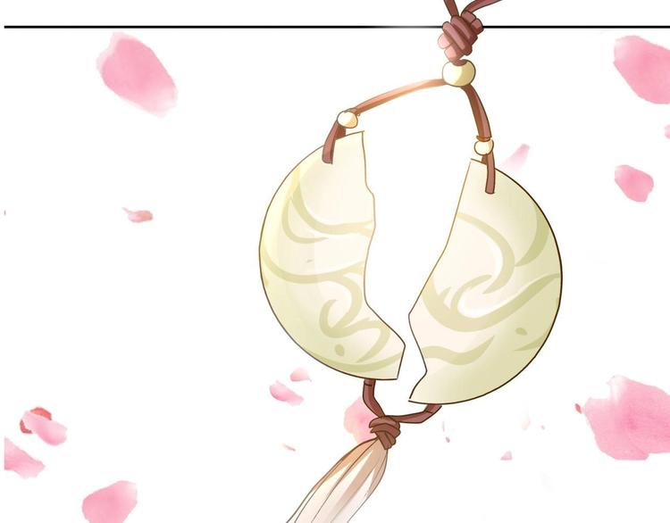 《糟糕！变成女配怎么办》19 掉落的玉佩 第29页