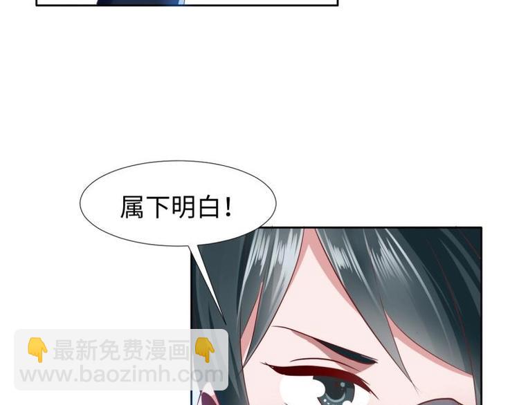《糟糕！变成女配怎么办》19 掉落的玉佩 第40页