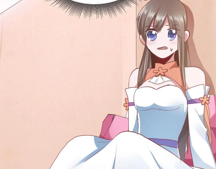 《糟糕！变成女配怎么办》19 掉落的玉佩 第9页