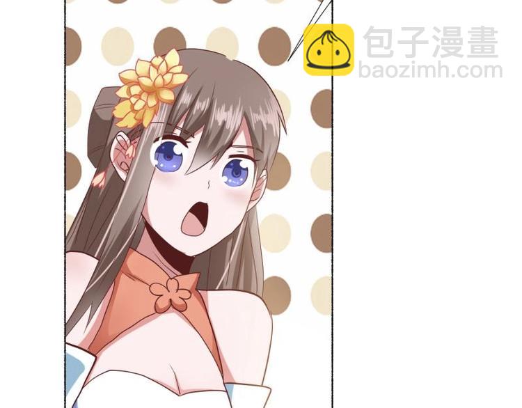 《糟糕！变成女配怎么办》18 先搁着吧 第12页