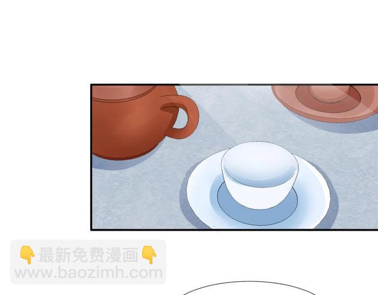 《糟糕！变成女配怎么办》18 先搁着吧 第17页