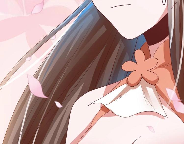 《糟糕！变成女配怎么办》18 先搁着吧 第25页