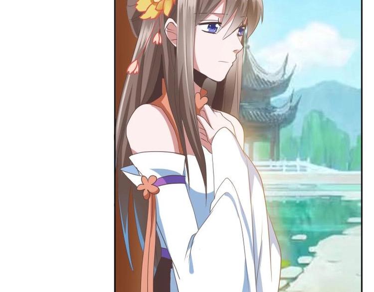 《糟糕！变成女配怎么办》18 先搁着吧 第32页
