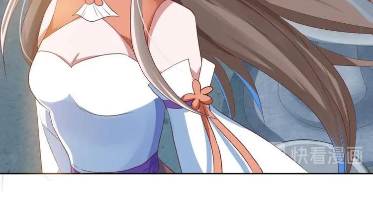 《糟糕！变成女配怎么办》18 先搁着吧 第39页