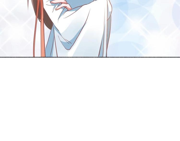 《糟糕！变成女配怎么办》18 先搁着吧 第3页