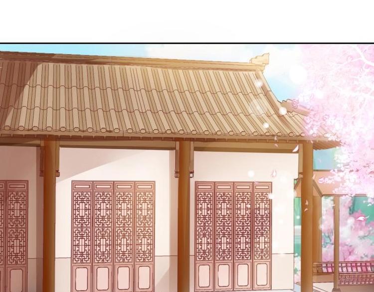 《糟糕！变成女配怎么办》18 先搁着吧 第40页