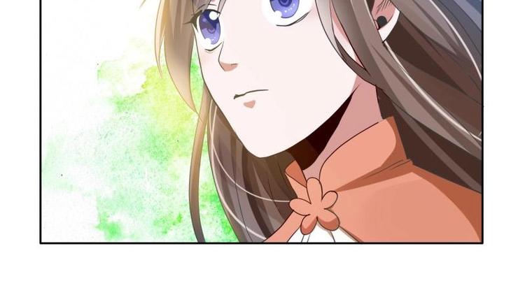《糟糕！变成女配怎么办》18 先搁着吧 第45页