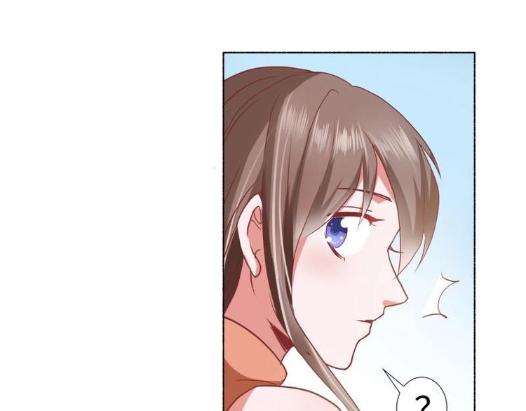 《糟糕！变成女配怎么办》18 先搁着吧 第4页